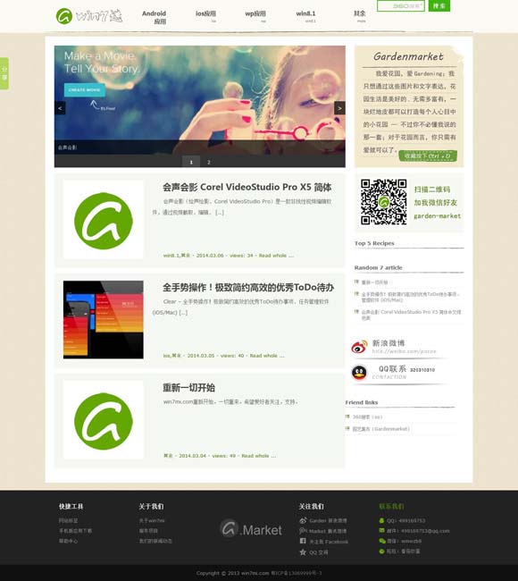浏览图片的电脑软件有哪些 白天上班，晚上学艺！夜校为何在年轻人里火出圈？